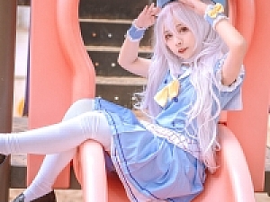 Sayo Momo 拉菲滑滑梯